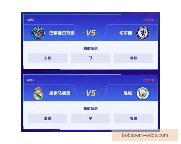 激情世界杯竞猜盛宴 赢取丰厚奖品挑战你的预测力